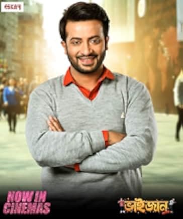 Bhaijaan Elo Re 2018