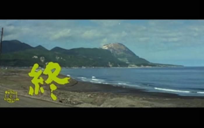 Tora-san's Rise and Fall 1977