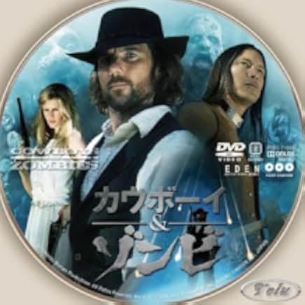 The Dead and the Damned 2011