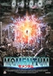 Momentum 2003