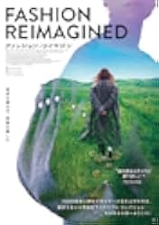 Fashion Reimagined 2023