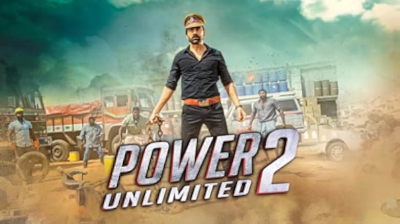 Touch Chesi Chudu 2018