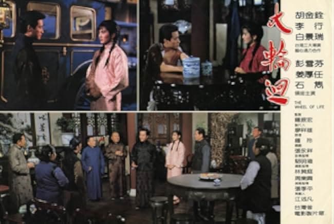 Da lunhui 1983