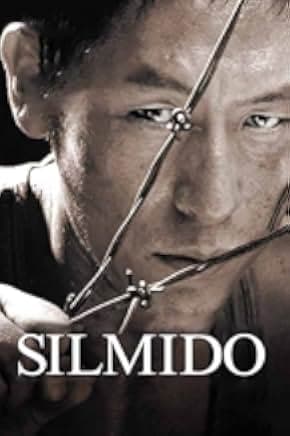 Silmido 2003