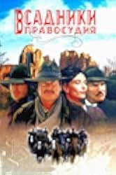 Johnson County War 2002