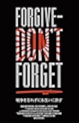 Forgive - Don't Forget 2018