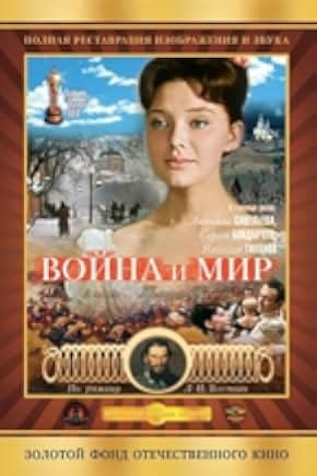 War and Peace, Part II: Natasha Rostova 1966