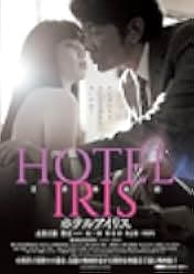 Hotel Iris 2022