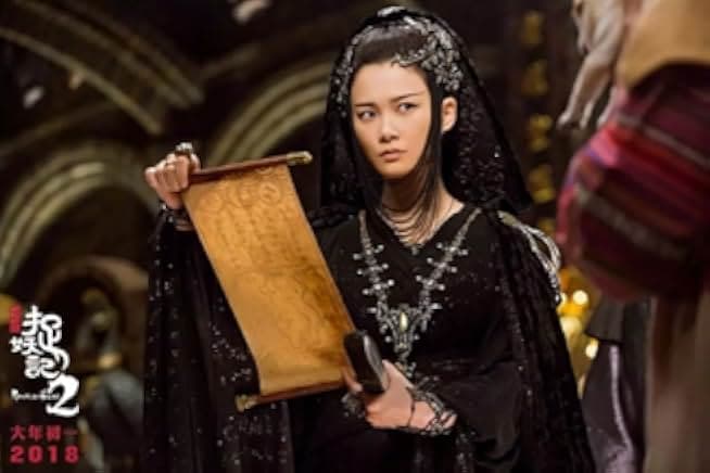 Monster Hunt 2 2018