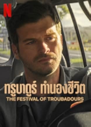 The Festival of Troubadours 2022