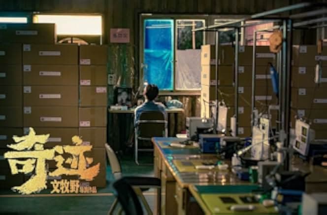 Qi ji · Ben xiao hai 2022