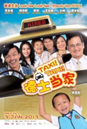 Taxi! Taxi! 2013