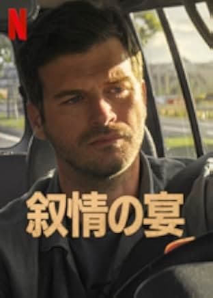 The Festival of Troubadours 2022