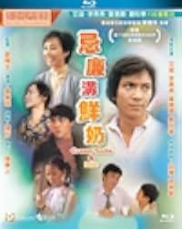 Ji lian gou xian nai 1981