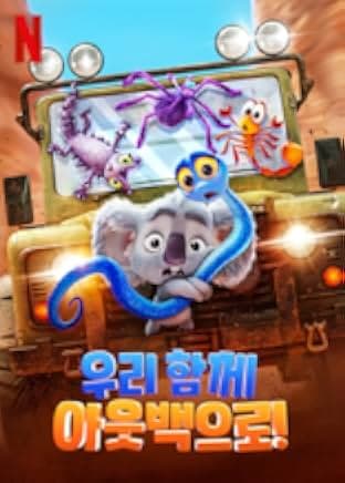 Back to the Outback 2021