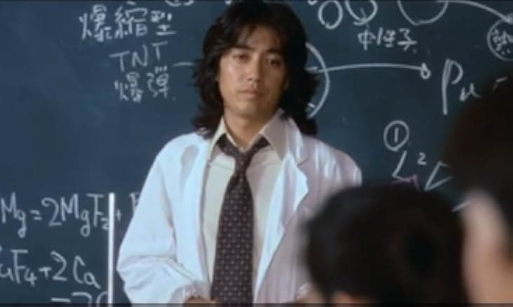 Taiyô wo nusunda otoko 1979