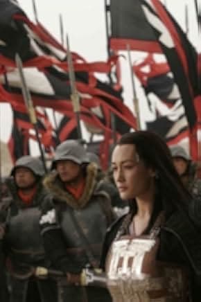 Three Kingdoms 2008